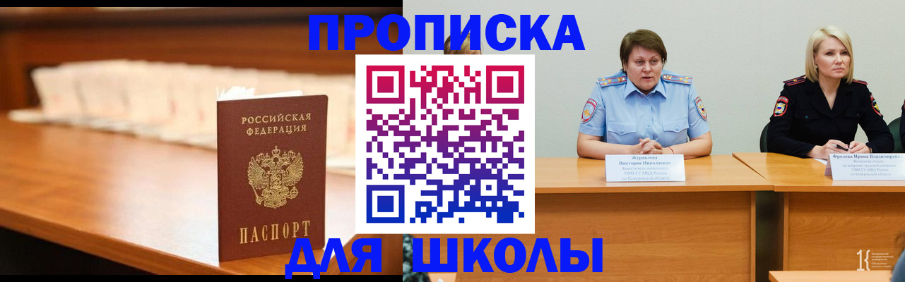 регистрация в Дагестанских Огнях