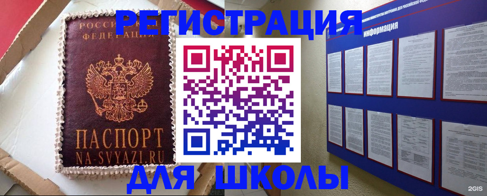 прописка для кредита в Дагестанских Огнях